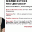 Zv59ZyOvaOHwrc2QK1RLk_5suHjNmQRWGaG_YAB-P05sXzbnEnODfQGE7qJY0ZKpd20zW2KKKCXmCryksN93xg-5 - MegaTyumen.Ru