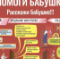 JPG Файл - МО МВД "Вольский" 