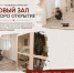 Новый зал филиала «Солдаты Отечества» скоро откроет свои двери - Музей истории города Иркутска