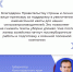 Заместитель Председателя Правительства РФ Александр Новак и губернатор Краснодарского края Вениамин Кондратьев провели встречу по вопросам обеспечения сельхозтоваропроизводителей Краснодарского края топливом - Администрация Ейского района
