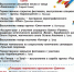1 - ИА Новомосковск Сегодня