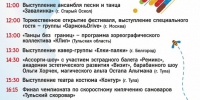 1 - ИА Новомосковск Сегодня
