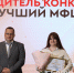 МФЦ Армавира признан лучшем в Краснодарском крае - GorodArmavir.Ru