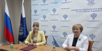 Подписано соглашение о взаимодействии между УФК по Республике Башкортостан и РГАУ МФЦ - УФК по Республике Башкортостан