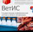 Россельхознадзор выявил нарушения ветеринарных требований в кемеровском кафе «Чинар» - ИА Новости Кузбасса