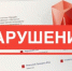 Россельхознадзор объявил предостережение акционерному обществу за нарушение правил оформления ветеринарных сопроводительных документов в системе «Меркурий» - ИА Новости Кузбасса