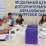 В Оренбургской области завершилась приёмка образовательных организаций к новому учебному году - Министерство образования