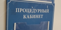 © Фотобанк СарБК - ИА СаратовБизнесКонсалтинг