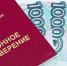 Стало известно, у кого из россиян увеличатся пенсии в августе 2026 года - ИА Тульская служба новостей