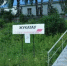 50 - GovoritSatka.Ru