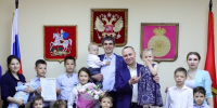 11 молодых семей из Воскресенска получили выплаты на жильё за пять лет - Единая Россия