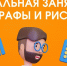 Что грозит работодателю за неоформленных сотрудников - Городской округ Баксан