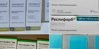 Хватит всем: в регион поступила большая партия льготных лекарств для лёгочных больных - 168.Ru