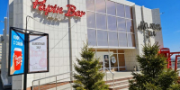 Курганский бизнес получил 30 предостережений за вывески не на русском языке - Область 45