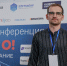 Преподаватель Академии на конференции по цифровизации образования. - Администрация Заринского района