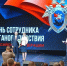 В Самаре поздравили сотрудников органов следствия с профессиональным праздником - SamaraGIS.Ru