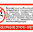 Добровольная сдача оружия. - Губкинский городской округ