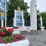 Park 310726 - Газета Магаданская правда
