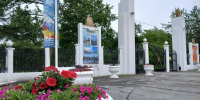 Park 310726 - Газета Магаданская правда