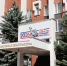 i (1) - Novosti-Saratova.Ru
