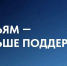 Губернатор Андрей Чибис провёл заседание правительства и представил пакет свежих мер поддержки для семей с детьми. - Кольский район