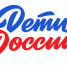 бесплатный информационный Всероссийский обзор «Дети России — сила государства». - Каратузский район