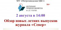 post-image - Управление культуры