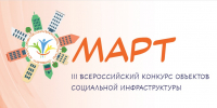 Источник изображения: пресс-служба Минкультуры Хакасии - НИА Хакасия