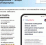Муниципальная услуга в электронном виде - Администрация Чайковского района