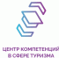 Представителей туротрасли Самарской области приглашают на бесплатную программу повышения квалификации - Министерство туризма