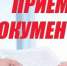 Администрация напоминает.  Куда обратиться за включением в список на получение жилья - Город Луганск