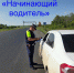 JPEG Файл - УМВД Оренбургской области