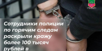 JPG Файл - МВД России по Запорожской области