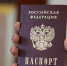 JPG Файл - МВД России по Запорожской области