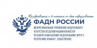 Три года на службе единству и согласию! - Министерство по внешним связям, национальной политике, печати и информации