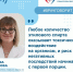 Как алкоголь влияет на печень? - Газета Сельский труженик