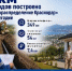 Более 400 километров газопроводов построено «Газпром газораспределение Краснодар» в первом полугодии - Администрация г. Ейска