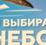 Фестивали, культурные и спортивные события августа: куда сходить в Казани - Реальное время