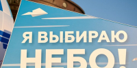 Фестивали, культурные и спортивные события августа: куда сходить в Казани - Реальное время
