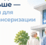 Лето — идеальное время позаботиться о здоровье! - Восточно-Крымский историко-культурный музей-заповедник
