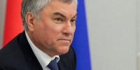 Володин напомнил о вступающих в силу с августа законах - TatPressa.Ru