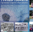 B6VhRw7OIiRLdrwa3SXKNuHIpLRqAMD42MC3L3f4bxMVKz6DOMmwjyKzFn5-leeqKS_ByX2yzCmukzNNWLvY1QLP - Известия Мордовии