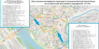 Омичей развезут после праздничных мероприятий - Администрация города