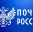 Почта прошла цифровой экватор в первом полугодии 2026 г. и продемонстрировала валовую прибыль 8 млрд руб.. - Город Сосновоборск
