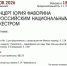 КОНЦЕРТ ЮРИЯ ФАВОРИНА С ОРКЕСТРОМ - ЦБС г. Ангарска