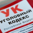 Тест-драйв в Краснодаре закончился угоном мотоцикла - KrasnodarMedia