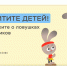 Нажмите чтобы посмотреть увеличенное изображение - Тамбовский район