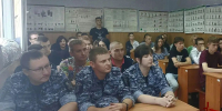 Лекция по финансовой грамотности прошла для сотрудников Росгвардии - Росгвардия