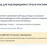 Подтвердить статус участника СВО при посещении учреждений культуры и спорта можно с помощью QR-кода. - Ремонтненский район
