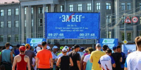 А где иностранцы? Омичам представили элиту Сибирского марафона - Om1.Ru